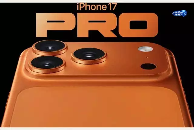 A19 Pro चिप वाले iPhone पर डिस्काउंट की खबर