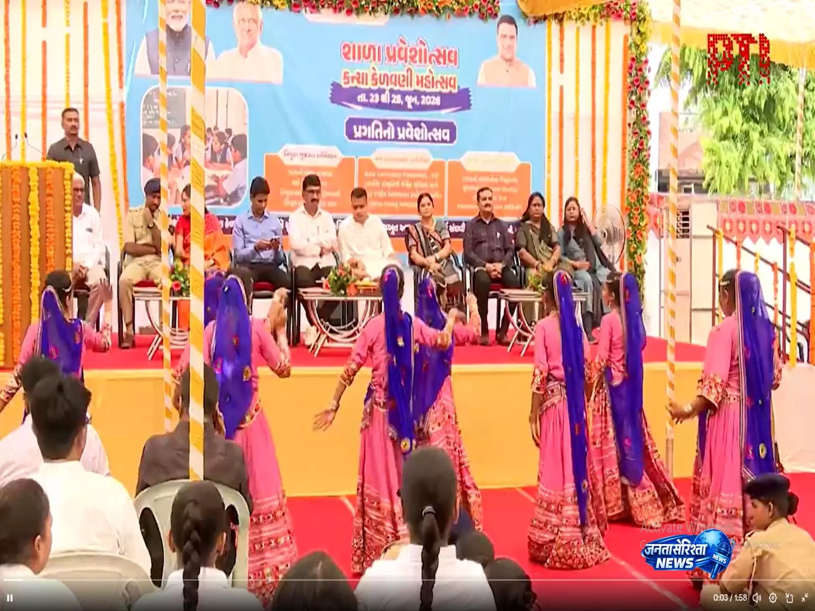 Gandhinagar में शिक्षा उत्सव, डिप्टी सीएम हर्ष संघवी ने 402 छात्रों का किया स्वागत Gandhinagar में शिक्षा उत्सव, डिप्टी सीएम हर्ष संघवी ने 402 छात्रों का किया स्वागत