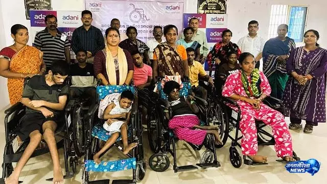 Adani Foundation ने दिव्यांगों के लिए सहायक उपकरण बांटे Adani Foundation ने दिव्यांगों के लिए सहायक उपकरण बांटे