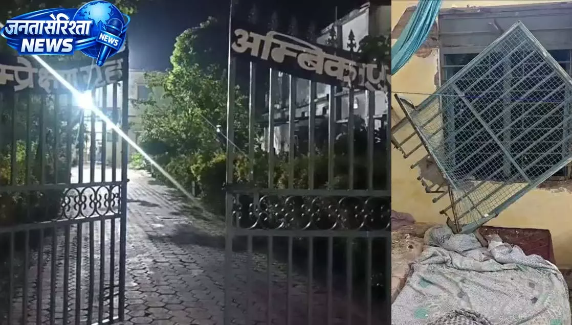 CG: बाल संप्रेक्षण गृह से 11 अपचारी बालक फरार, सुरक्षा व्यवस्था पर उठे सवाल CG: बाल संप्रेक्षण गृह से 11 अपचारी बालक फरार, सुरक्षा व्यवस्था पर उठे सवाल