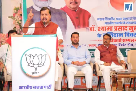 भाजपा के राष्ट्रीय अध्यक्ष नितिन नवीन ने श्यामा प्रसाद मुखर्जी को दी श्रद्धांजलि भाजपा के राष्ट्रीय अध्यक्ष नितिन नवीन ने श्यामा प्रसाद मुखर्जी को दी श्रद्धांजलि