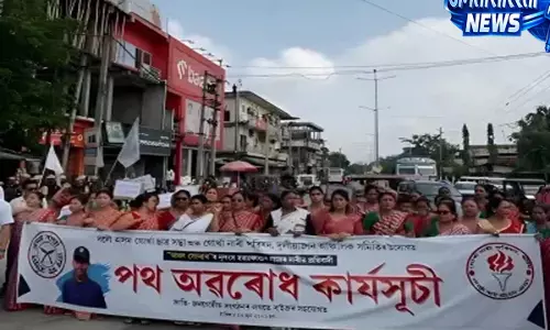 Assam: रिहैब सेंटर में युवक की मौत पर गोरखा संगठनों का विरोध Assam: रिहैब सेंटर में युवक की मौत पर गोरखा संगठनों का विरोध