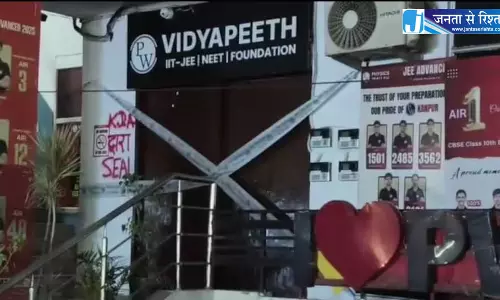 कोचिंग सेंटरों में छापा, कई सील किए गए कोचिंग सेंटरों में छापा, कई सील किए गए