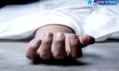 गांव की बैठक ने लगाया जुर्माना, तो फंदे पर झूला किशोर