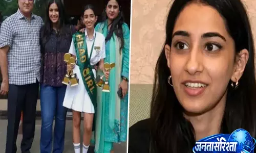 CUET UG 2026 में देविना गहलोत का जलवा, 100 पर्सेंटाइल स्कोर से हासिल की बड़ी उपलब्धि CUET UG 2026 में देविना गहलोत का जलवा, 100 पर्सेंटाइल स्कोर से हासिल की बड़ी उपलब्धि