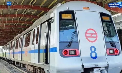 Delhi : मेट्रो की ब्लू लाइन पर सिग्नल खराबी से सेवा बाधित, यात्रियों को भारी परेशानी Delhi : मेट्रो की ब्लू लाइन पर सिग्नल खराबी से सेवा बाधित, यात्रियों को भारी परेशानी
