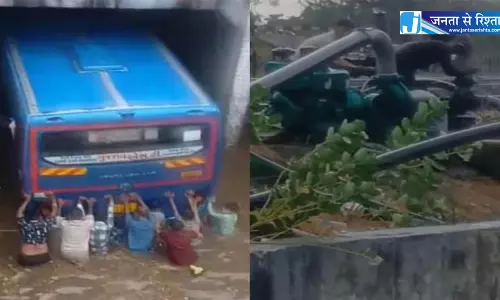 अंडरब्रिज में पानी भरने से बस फंसी, सवार थे 30 यात्री