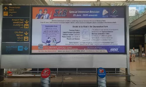 Hyderabad: राजीव गांधी इंटरनेशनल एयरपोर्ट पर SIR 2026 जागरूकता अभियान शुरू Hyderabad: राजीव गांधी इंटरनेशनल एयरपोर्ट पर SIR 2026 जागरूकता अभियान शुरू