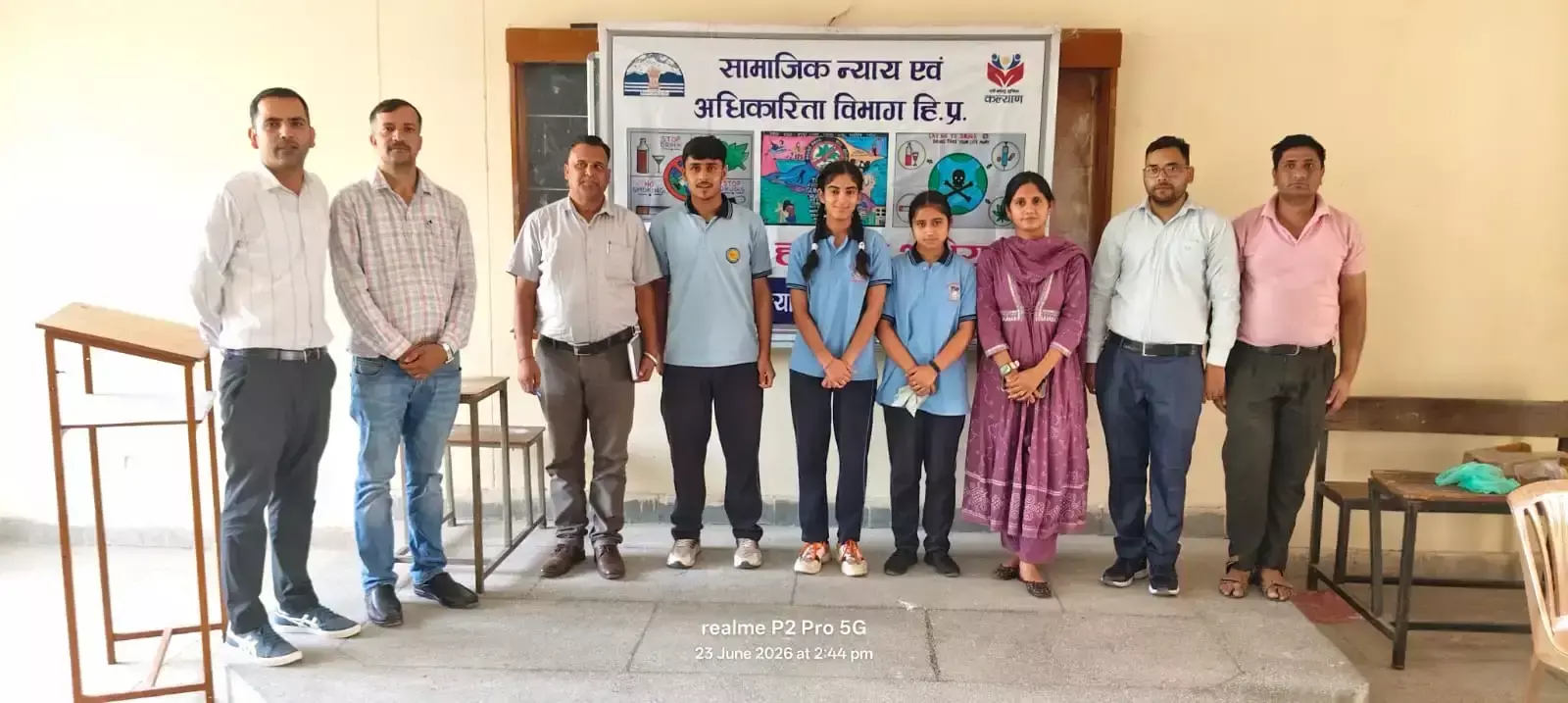 Hamirpur: नशामुक्त समाज के निर्माण का संकल्प, स्कूल में जागरूकता कार्यक्रम Hamirpur: नशामुक्त समाज के निर्माण का संकल्प, स्कूल में जागरूकता कार्यक्रम
