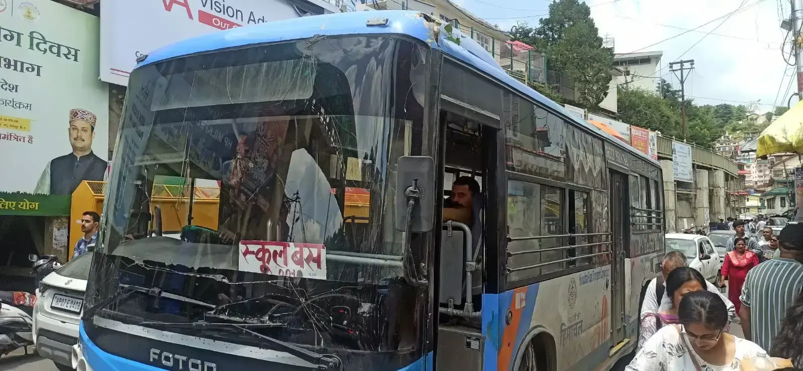 Shimla: हड़ताल के बीच परिवहन व्यवस्था बनाए रखने के लिए सरकार की बड़ी तैयारी Shimla: हड़ताल के बीच परिवहन व्यवस्था बनाए रखने के लिए सरकार की बड़ी तैयारी