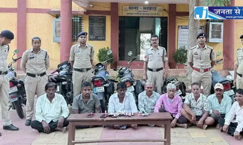 8 जुआरी बगीचा से गिरफ्तार, भखारा पुलिस ने मारी रेड