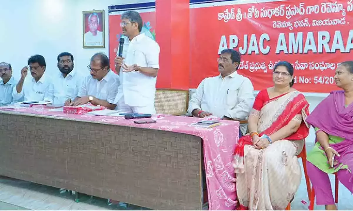 Andhra: AP JAC अमरावती ने वित्तीय मुद्दों को लेकर आंदोलन की योजना बनाई है