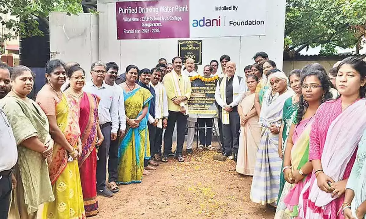 Andhra: समावेशी शिक्षा पर गोलमेज बैठक आज शुरू हो रही है Andhra: समावेशी शिक्षा पर गोलमेज बैठक आज शुरू हो रही है