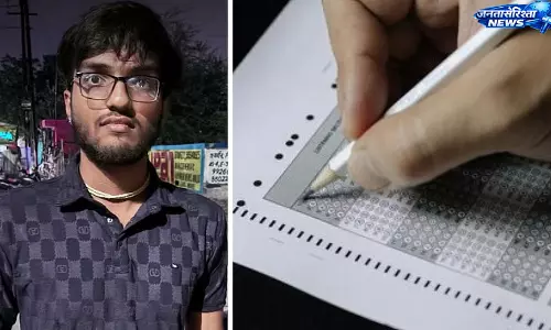 NEET नकली पेपर मामले में गिरफ्तार आरोपी को लॉ परीक्षा देने की मिली इजाज़त NEET नकली पेपर मामले में गिरफ्तार आरोपी को लॉ परीक्षा देने की मिली इजाज़त