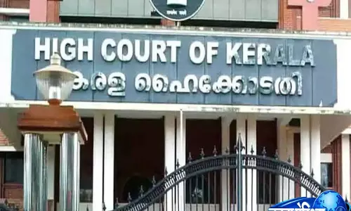 Kerala High Court का बड़ा फैसला, कहा- भारत माता के नाम पर शपथ लेना अनिवार्य नहीं Kerala High Court का बड़ा फैसला, कहा- भारत माता के नाम पर शपथ लेना अनिवार्य नहीं