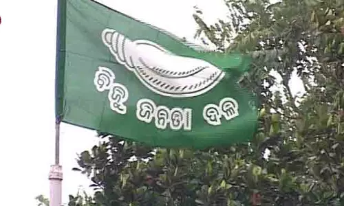 Bhubaneswar BJD ने किसान मौत की जांच के लिए टीम बनाई