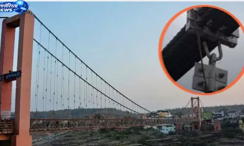 Omkareshwar : सस्पेंशन ब्रिज बंद, तकनीकी खराबी के कारण केबल लिंक टूटा Omkareshwar : सस्पेंशन ब्रिज बंद, तकनीकी खराबी के कारण केबल लिंक टूटा