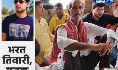 भरत तिवारी: महापंचायत में छलका दर्द, भावुक हुआ माहौल भरत तिवारी: महापंचायत में छलका दर्द, भावुक हुआ माहौल