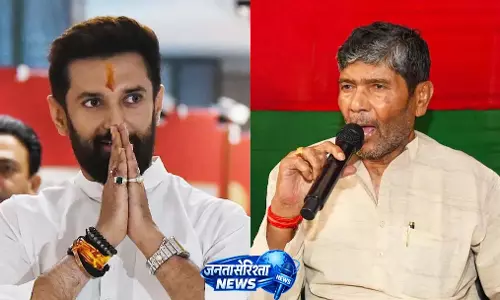 पशुपति पारस की पार्टी में बड़ी टूट, राष्ट्रीय प्रवक्ता समेत कई नेता BJP में शामिल पशुपति पारस की पार्टी में बड़ी टूट, राष्ट्रीय प्रवक्ता समेत कई नेता BJP में शामिल