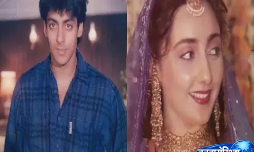 Salman Khan की पहली प्रेम कहानी Salman Khan की पहली प्रेम कहानी