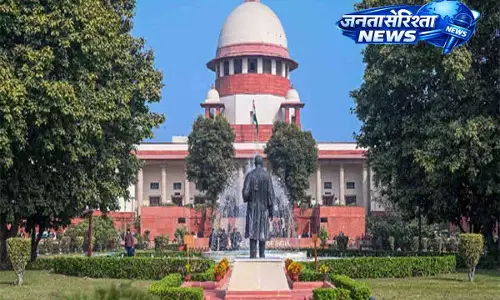 SC: प्राइवेट कॉलेजों में EWS आरक्षण से फीस में छूट की गारंटी नहीं मिलती