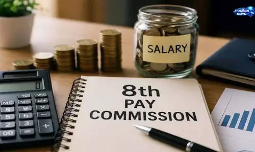DA गणना प्रणाली पर पुनर्विचार की मांग ने पकड़ा जोर DA गणना प्रणाली पर पुनर्विचार की मांग ने पकड़ा जोर