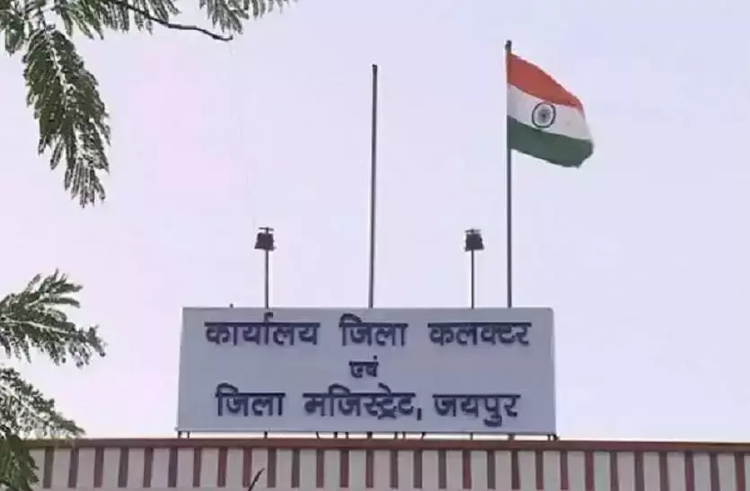 Jaipur: जिला प्रशासन ने मोहर्रम तैयारियों की समीक्षा कर दिए दिशा-निर्देश