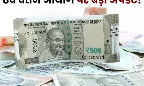कर्मचारियों कीsalaries पर बड़ी demand कर्मचारियों कीsalaries पर बड़ी demand