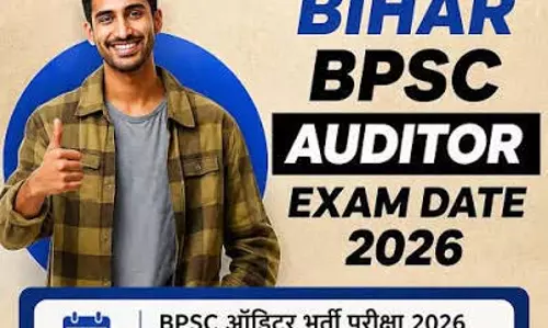 बिहार में Auditor भर्ती एग्जाम डेट फाइनल