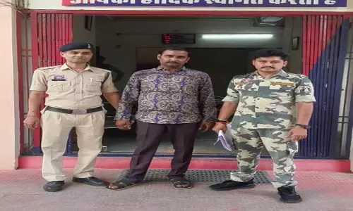 CG BREAKING: हेरोइन सप्लाई नेटवर्क से जुड़ा एक और आरोपी गिरफ्तार CG BREAKING: हेरोइन सप्लाई नेटवर्क से जुड़ा एक और आरोपी गिरफ्तार