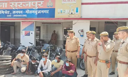 Interstate चोर गिरोह का भंडाफोड़, 5 गिरफ्तार; 18 लाख की 12 बाइक बरामद Interstate चोर गिरोह का भंडाफोड़, 5 गिरफ्तार; 18 लाख की 12 बाइक बरामद