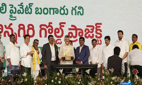 Andhra Pradesh में आजादी के बाद पहली निजी क्षेत्र की वाणिज्यिक सोने की खान का उद्घाटन Andhra Pradesh में आजादी के बाद पहली निजी क्षेत्र की वाणिज्यिक सोने की खान का उद्घाटन