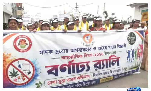 Agartala में नशा विरोधी जागरूकता रैली, अंतरराष्ट्रीय ड्रग्स विरोधी दिवस पर कार्यक्रम आयोजित Agartala में नशा विरोधी जागरूकता रैली, अंतरराष्ट्रीय ड्रग्स विरोधी दिवस पर कार्यक्रम आयोजित