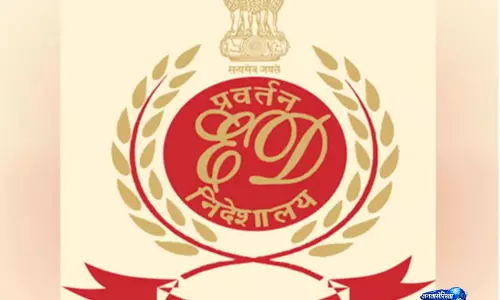ED ने मनी लॉन्ड्रिंग मामले में अल फलाह ट्रस्ट के चेयरमैन की अंतरिम ज़मानत का विरोध करते हुए जवाब दाखिल किया ED ने मनी लॉन्ड्रिंग मामले में अल फलाह ट्रस्ट के चेयरमैन की अंतरिम ज़मानत का विरोध करते हुए जवाब दाखिल किया