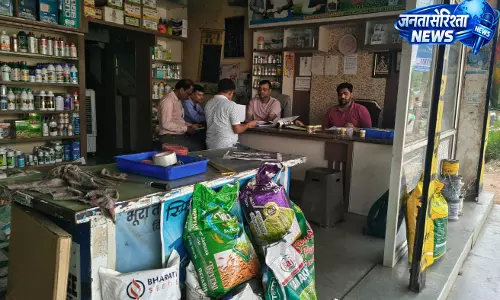 खरीफ सीजन में कृषि विभाग की बड़ी कार्रवाई, 9 केंद्रों को जारी किया गया कारण बताओ नोटिस खरीफ सीजन में कृषि विभाग की बड़ी कार्रवाई, 9 केंद्रों को जारी किया गया कारण बताओ नोटिस