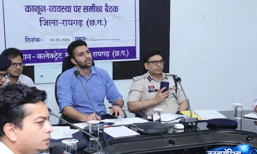 कलेक्टर एवं एसएसपी ने अधिकारियों को दिए प्रभावी कार्रवाई के निर्देश कलेक्टर एवं एसएसपी ने अधिकारियों को दिए प्रभावी कार्रवाई के निर्देश