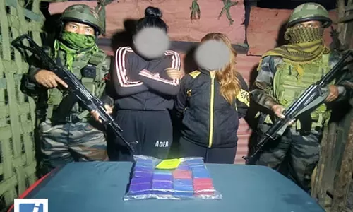 1.34 करोड़ की हेरोइन जब्त, असम राइफल्स के दो अभियानों में तीन तस्कर गिरफ्तार 1.34 करोड़ की हेरोइन जब्त, असम राइफल्स के दो अभियानों में तीन तस्कर गिरफ्तार