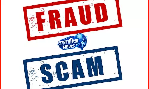 CG: लोन फ्रॉड रैकेट का भंडाफोड़, निजी डेटा के सहारे ठगी की तैयारी, 3 गिरफ्तार