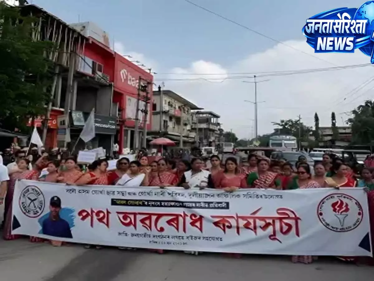 Assam: रिहैब सेंटर में युवक की मौत पर गोरखा संगठनों का विरोध Assam: रिहैब सेंटर में युवक की मौत पर गोरखा संगठनों का विरोध