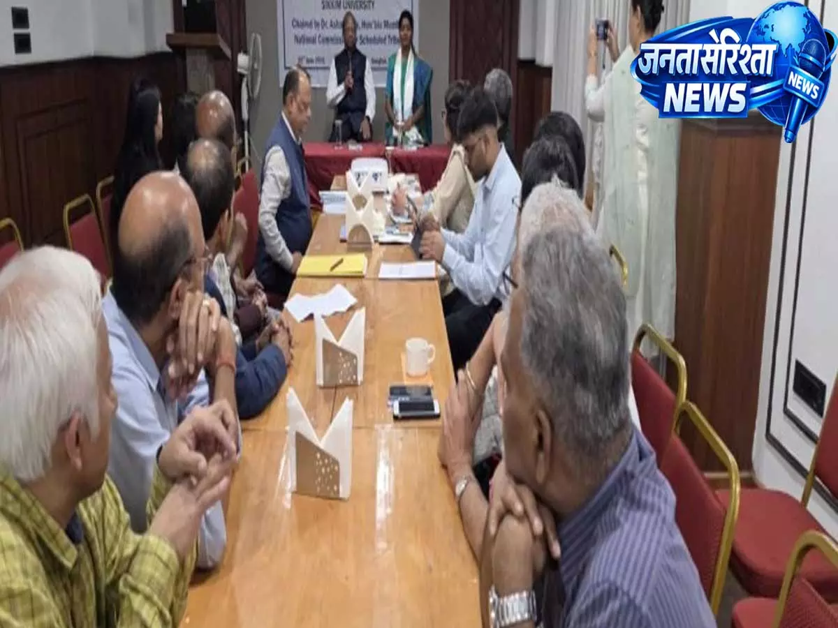 NCST सदस्य ने सिक्किम यूनिवर्सिटी में ST सुरक्षा उपायों के कार्यान्वयन की समीक्षा NCST सदस्य ने सिक्किम यूनिवर्सिटी में ST सुरक्षा उपायों के कार्यान्वयन की समीक्षा