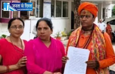 नगर पालिका अध्यक्ष के खिलाफ साध्वी ने खोला मोर्चा, एसएसपी से कार्रवाई की मांग नगर पालिका अध्यक्ष के खिलाफ साध्वी ने खोला मोर्चा, एसएसपी से कार्रवाई की मांग