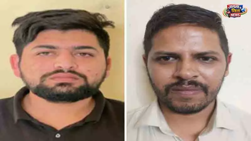 Gurugram पुलिस ने दो आरोपियों को किया गिरफ्तार Gurugram पुलिस ने दो आरोपियों को किया गिरफ्तार