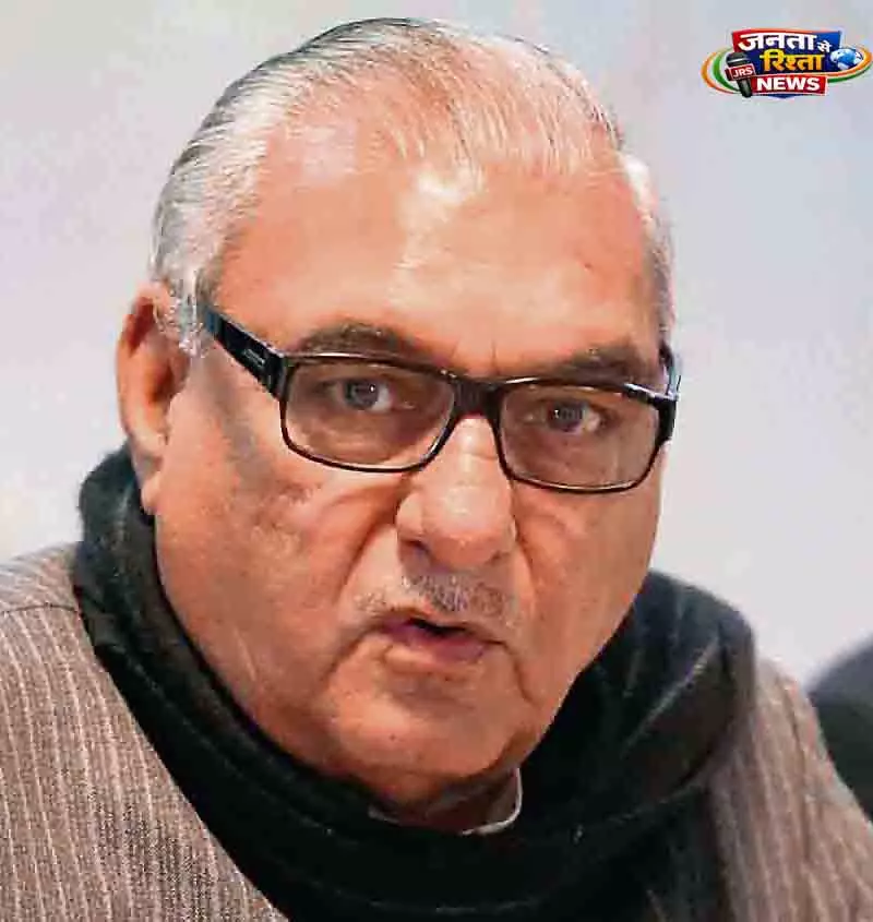 Gurugram भूपेंद्र हुड्डा ने लगाया चुनाव आयोग पर सवाल Gurugram भूपेंद्र हुड्डा ने लगाया चुनाव आयोग पर सवाल