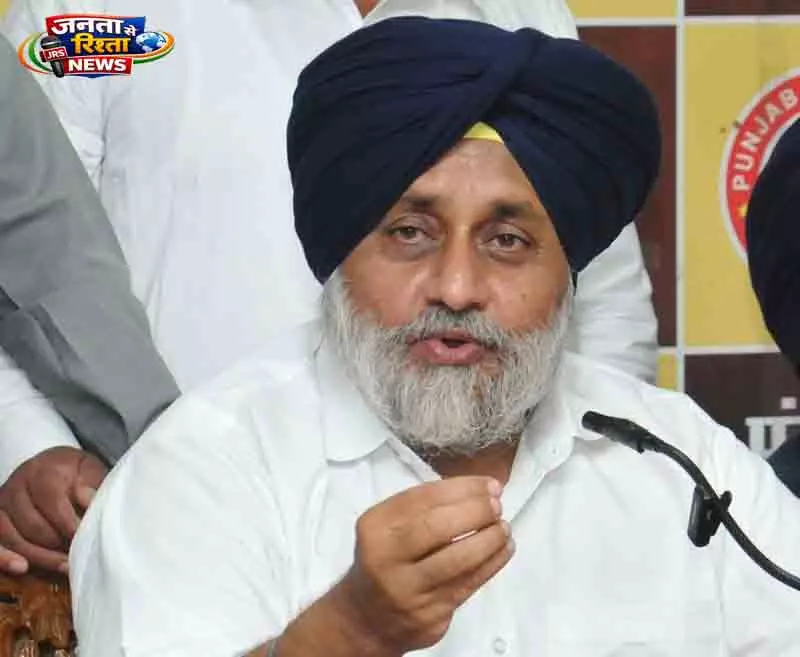 Chandigarh सुखबीर ने AAP पर रिपोर्ट हेरफेर का आरोप लगाया Chandigarh सुखबीर ने AAP पर रिपोर्ट हेरफेर का आरोप लगाया