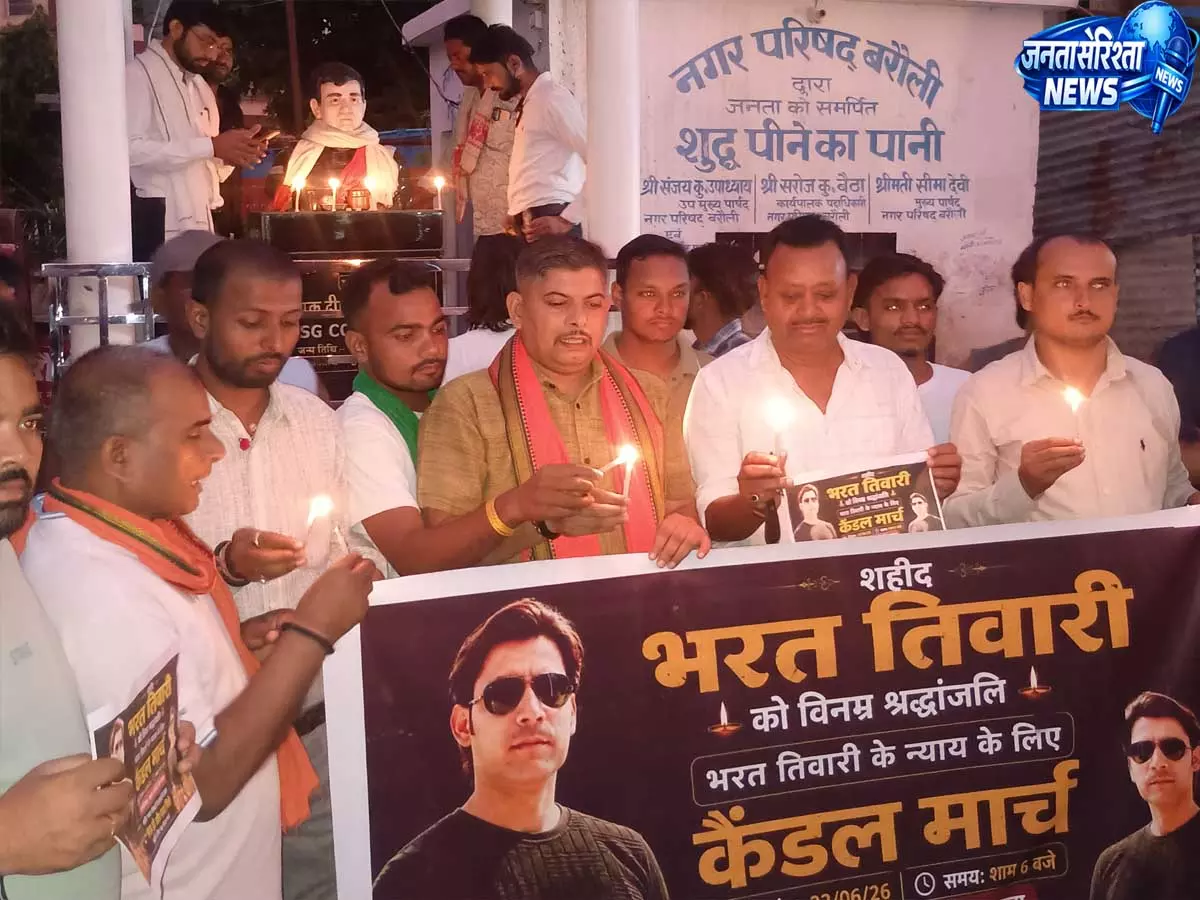 भारत तिवारी को न्याय दिलाने की मांग में पटना में निकला कैंडल मार्च, बड़ी संख्या में लोग शामिल भारत तिवारी को न्याय दिलाने की मांग में पटना में निकला कैंडल मार्च, बड़ी संख्या में लोग शामिल
