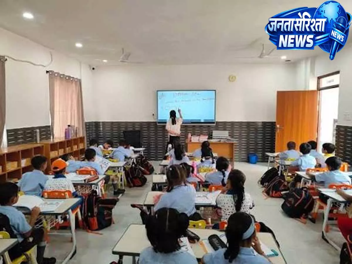 झारखंड में शिक्षा को बढ़ावा, 765 स्कूलों को प्लस टू में अपग्रेड करने की मंजूरी झारखंड में शिक्षा को बढ़ावा, 765 स्कूलों को प्लस टू में अपग्रेड करने की मंजूरी