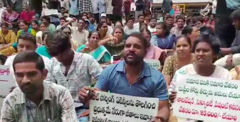 TG मेडिकल और स्वास्थ्य विभाग के आउटसोर्सिंग कर्मचारियों ने बकाया वेतन के लिए विरोध प्रदर्शन किया TG मेडिकल और स्वास्थ्य विभाग के आउटसोर्सिंग कर्मचारियों ने बकाया वेतन के लिए विरोध प्रदर्शन किया
