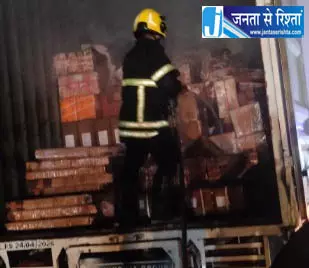 इलेक्ट्रॉनिक सामान से भरे कंटेनर में लगी आग, हाईवे में आवागमन बाधित इलेक्ट्रॉनिक सामान से भरे कंटेनर में लगी आग, हाईवे में आवागमन बाधित