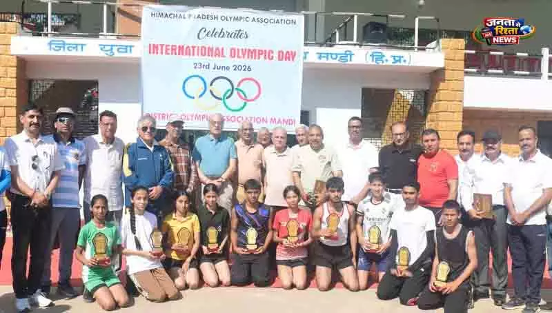 Mandi में अंतर्राष्ट्रीय ओलंपिक दिवस मनाया गया Mandi में अंतर्राष्ट्रीय ओलंपिक दिवस मनाया गया