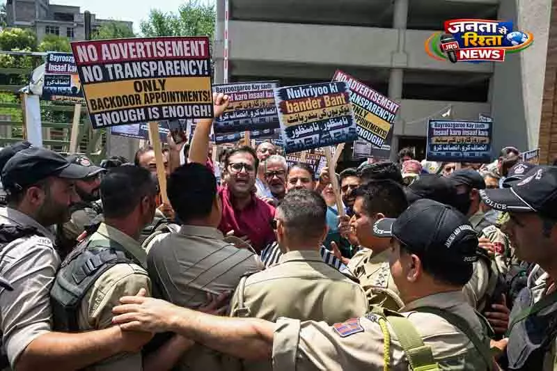 Srinagar PDP ने सरकारी भर्तियों में अनियमितताओं पर विरोध जताया Srinagar PDP ने सरकारी भर्तियों में अनियमितताओं पर विरोध जताया